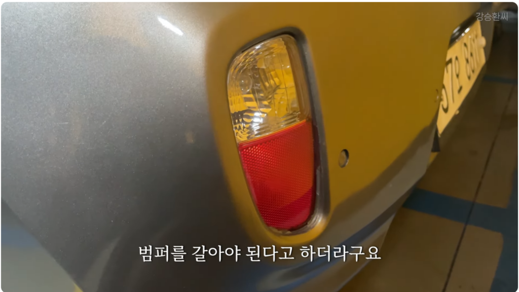 엔카 후기 중고모닝 범퍼 수준