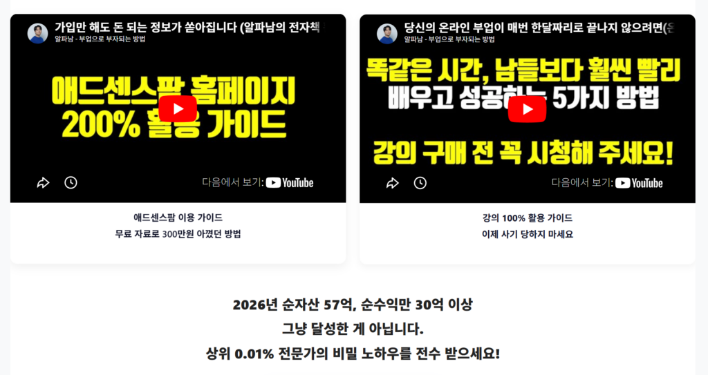 워드프레스 애드센스 승인