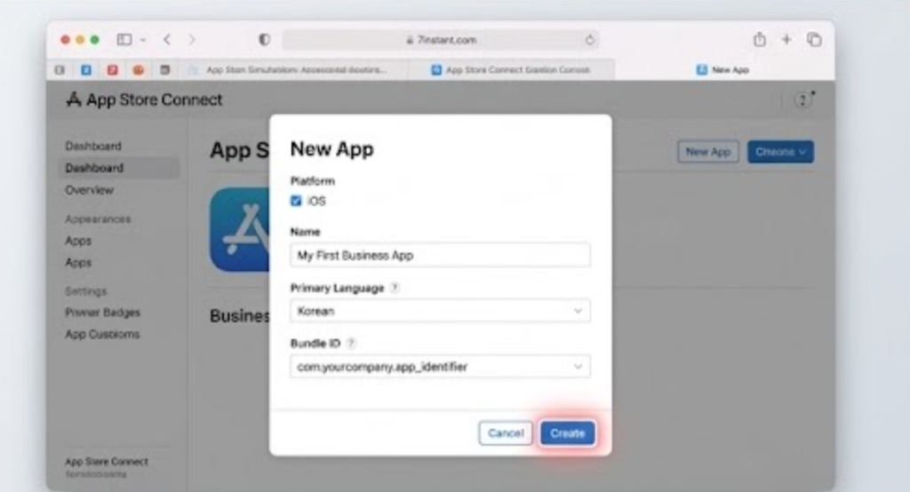 앱스토어 등록 방법 3단계