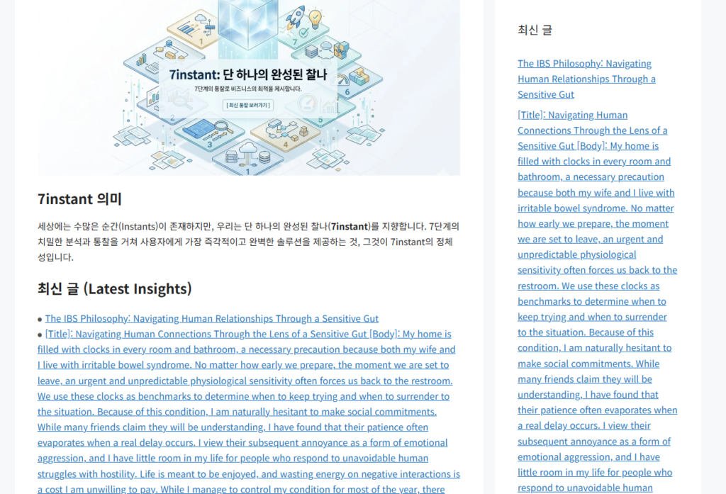 나만의 글쓰기 자동화 시스템