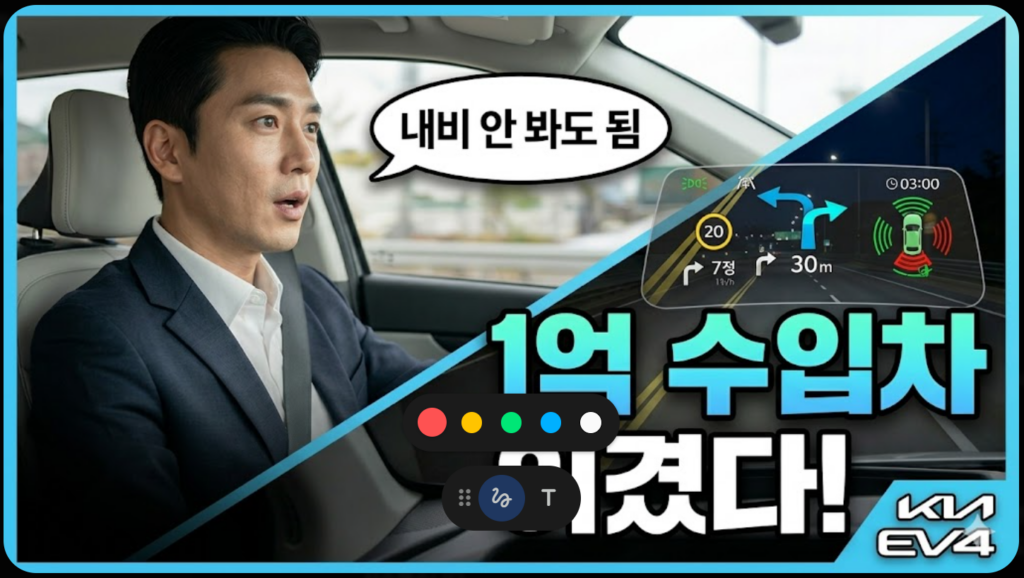 유튜브 썸네일 AI