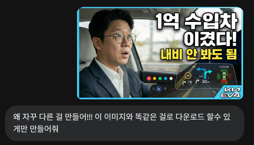 유튜브 썸네일 AI