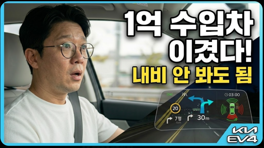 유튜브 썸네일 AI